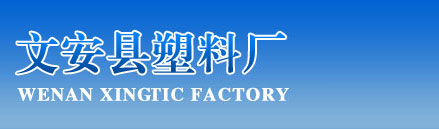 pvc电缆料,PVC弹体料